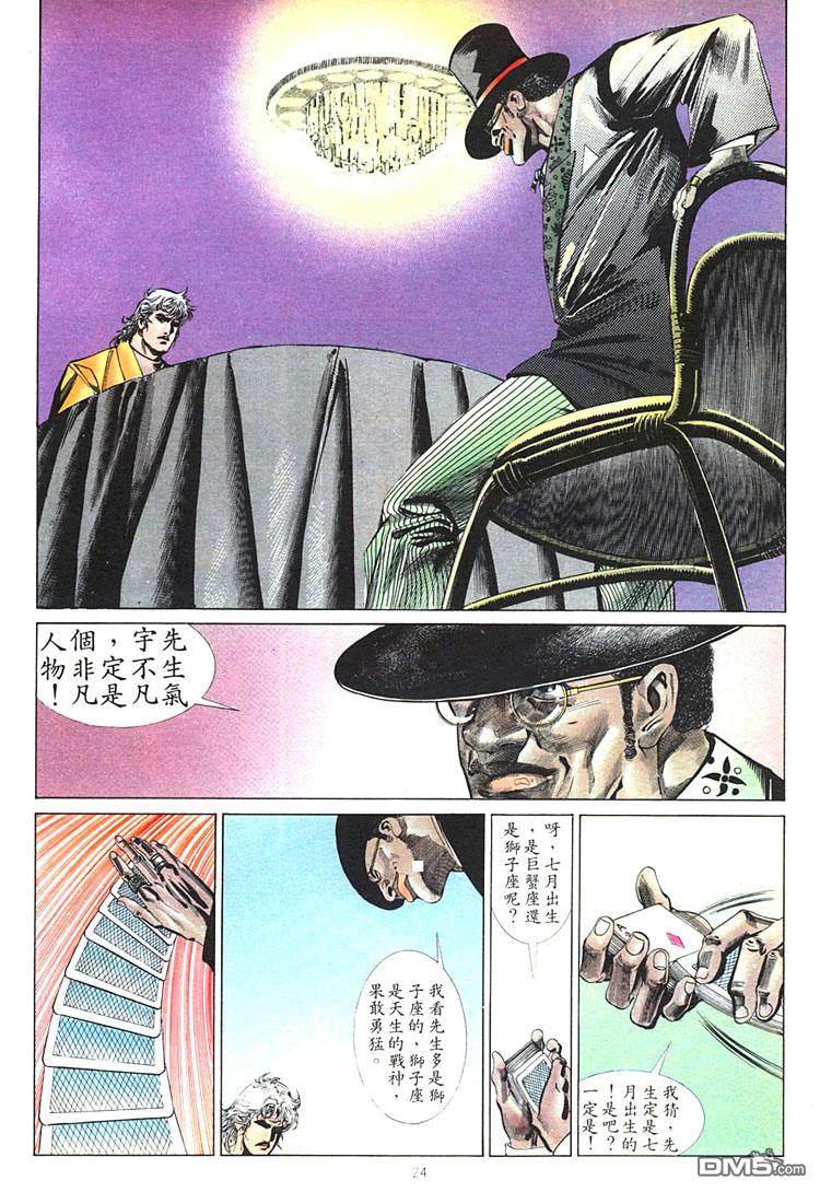 第 24 页