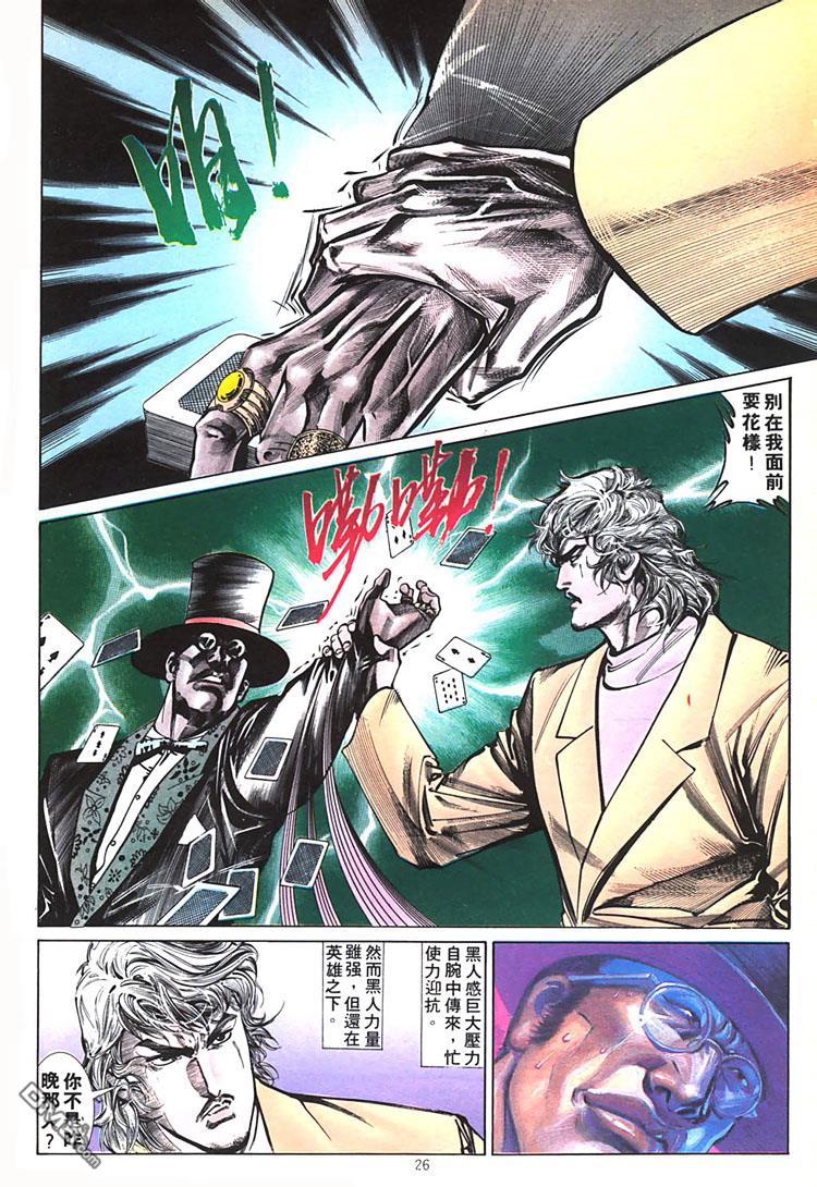 第 26 页