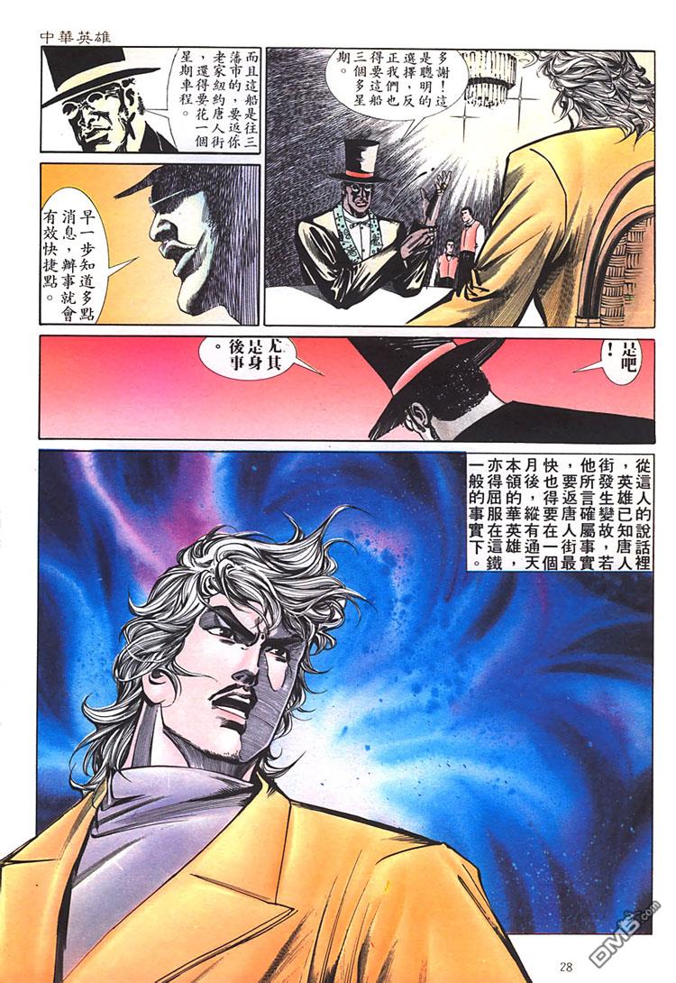 第 28 页