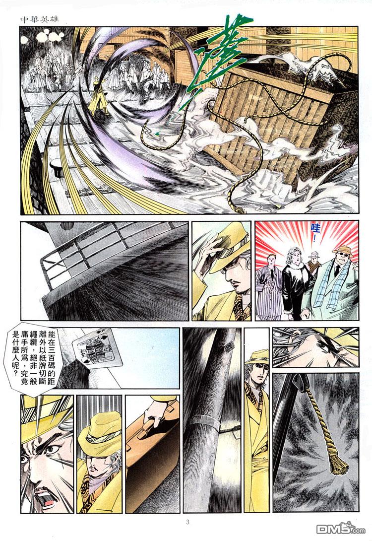 第 3 页