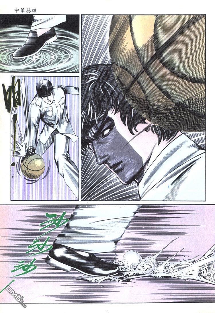 第 9 页