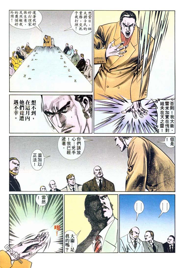 第 15 页