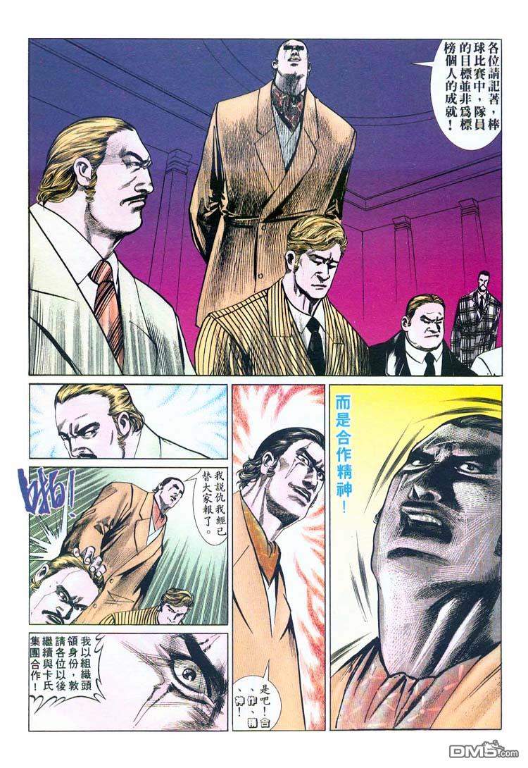 第 19 页