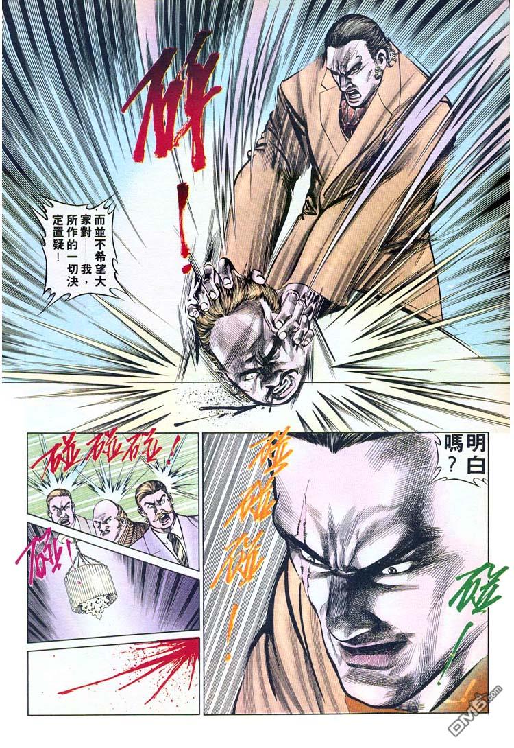 第 20 页