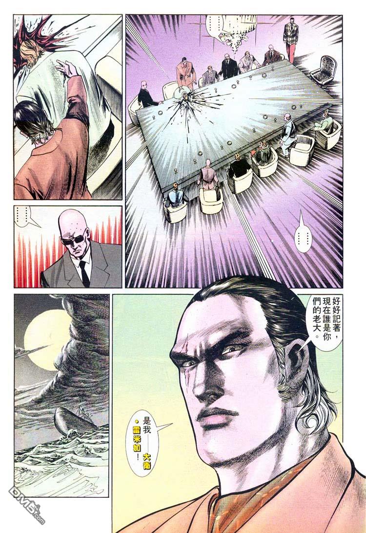 第 21 页
