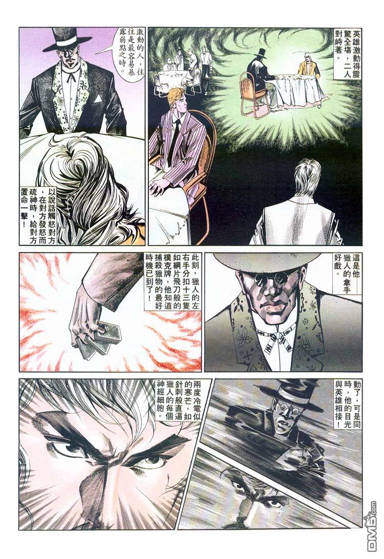 第 22 页