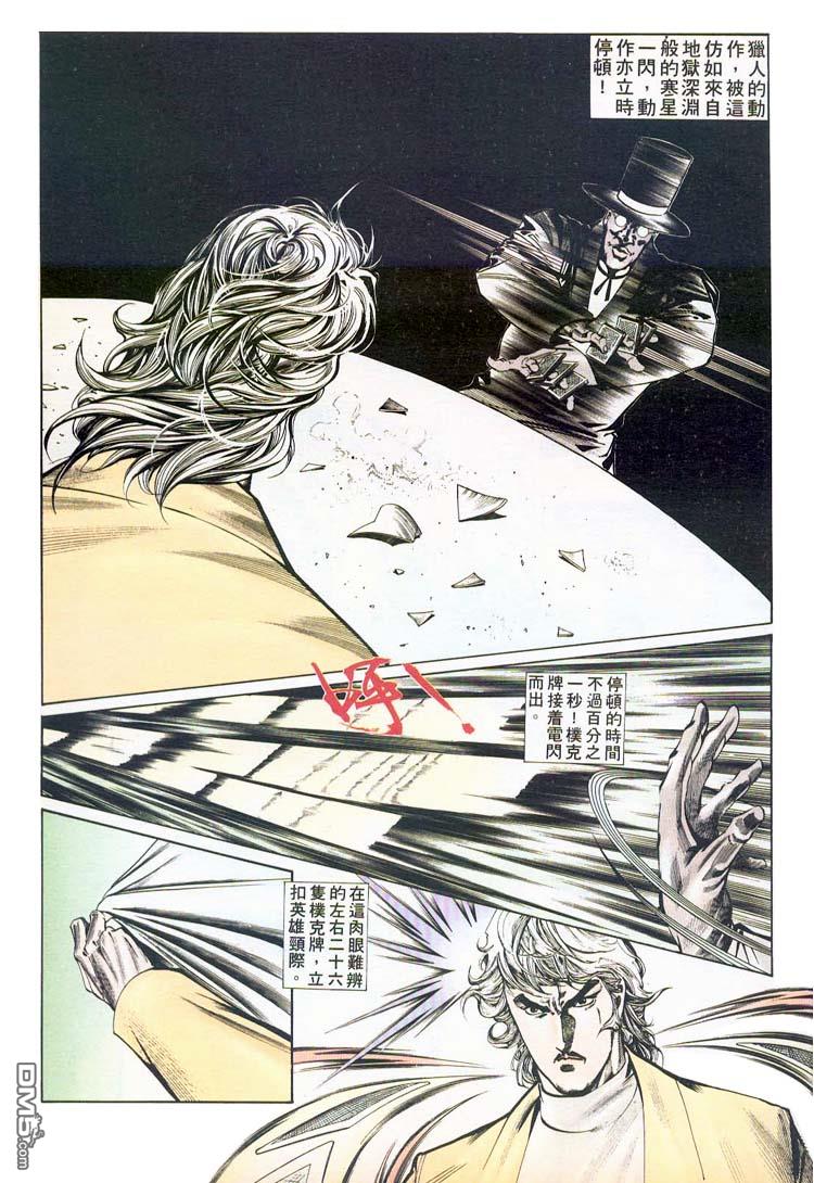 第 23 页