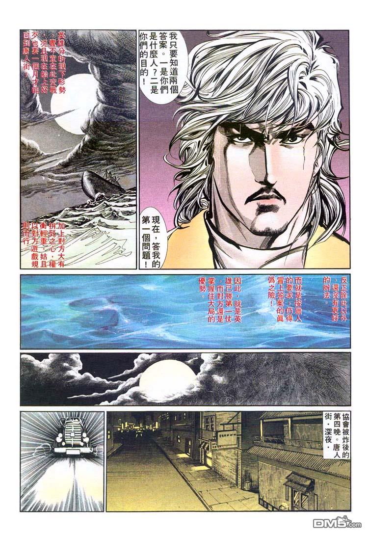 第 25 页