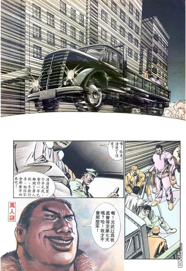 第 26 页