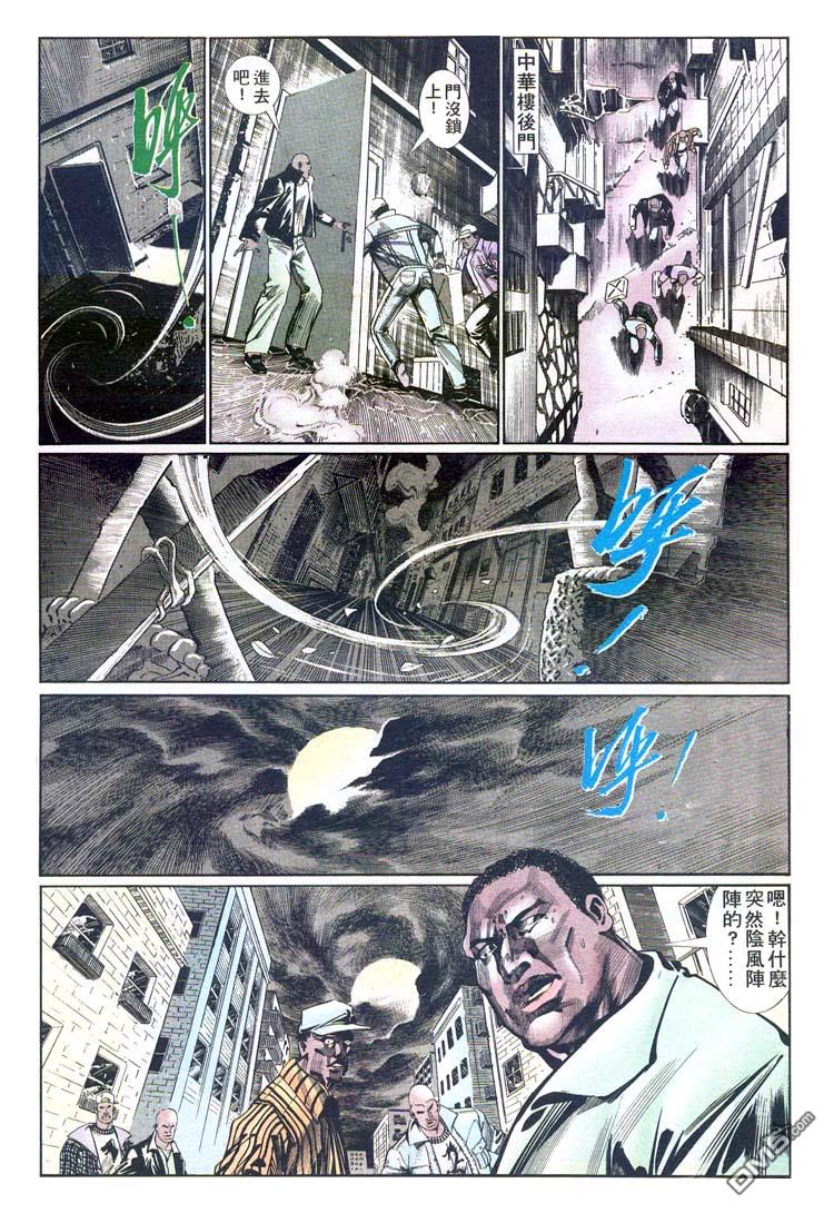 第 28 页
