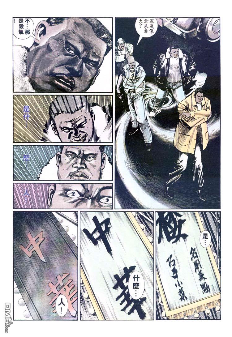 第 29 页
