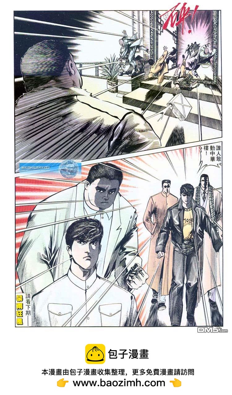 第 31 页