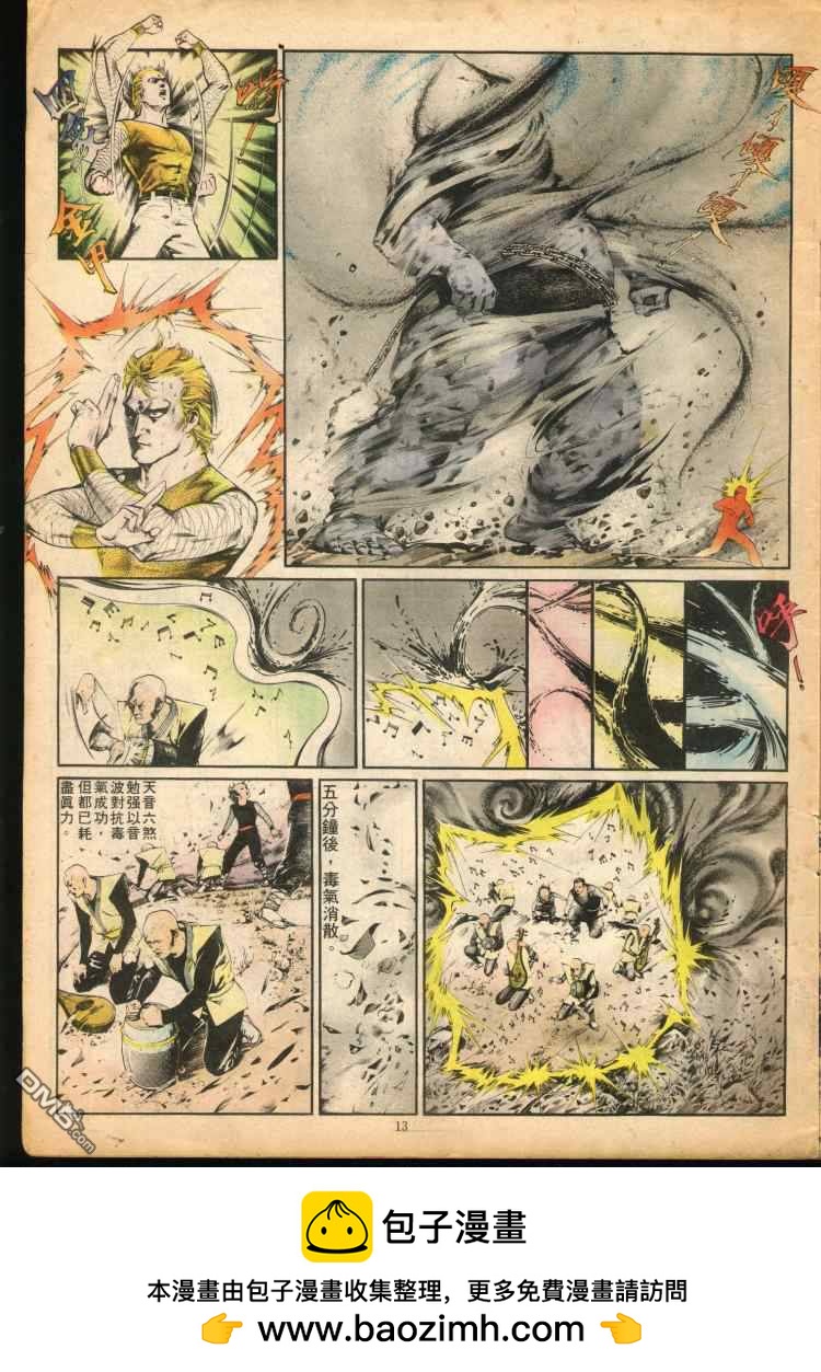 第 100 页
