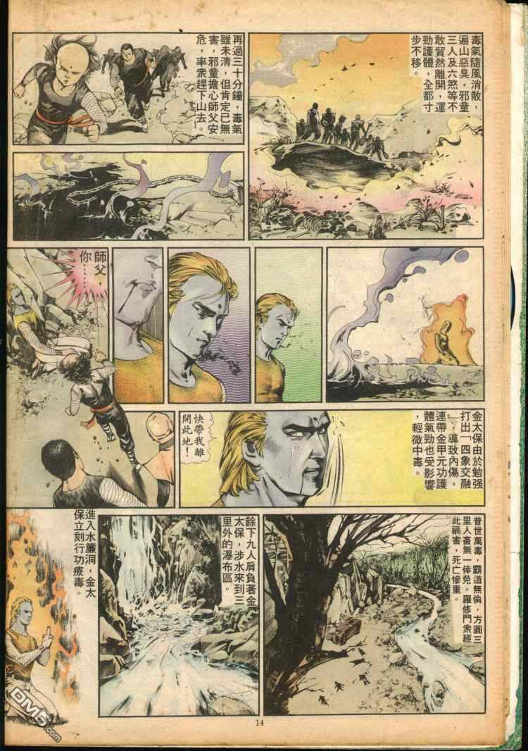 第 101 页