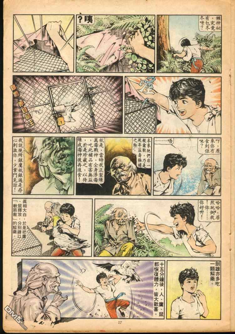 第 103 页