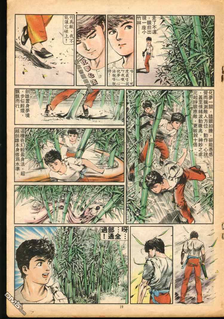 第 105 页
