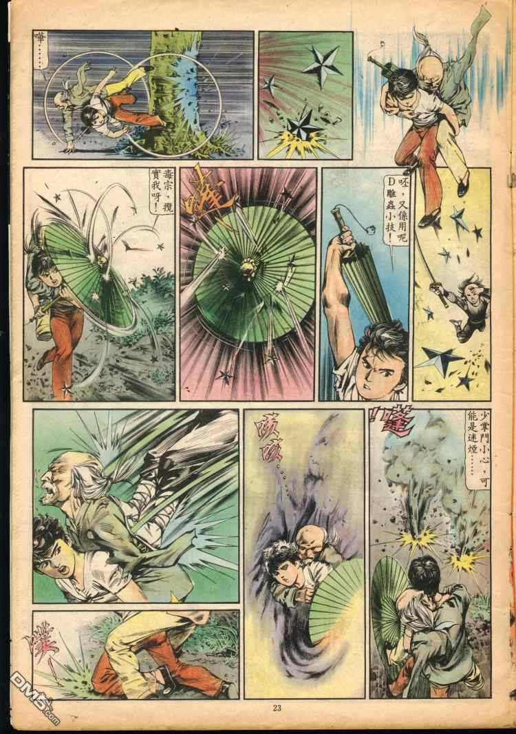 第 109 页