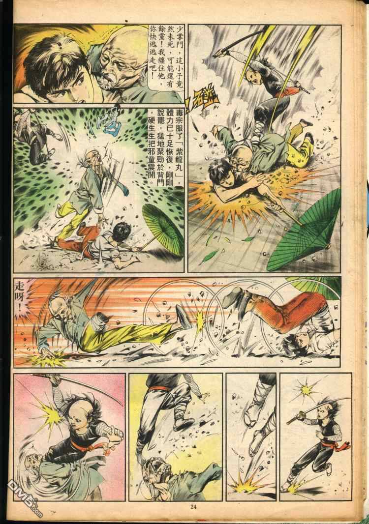 第 110 页