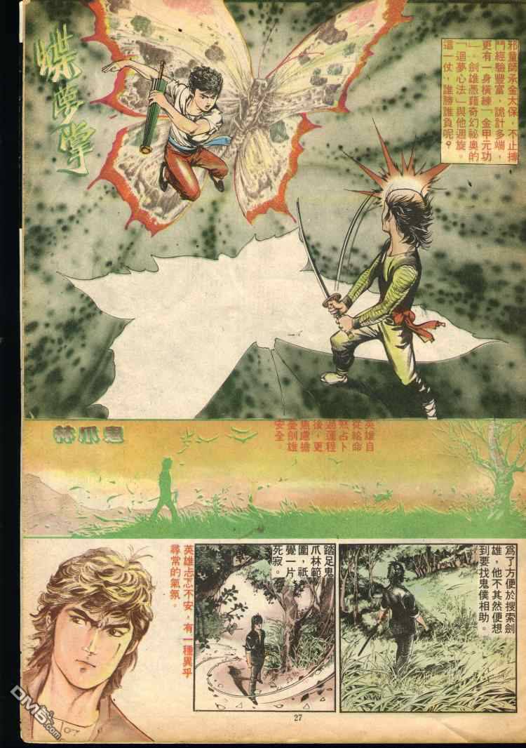 第 113 页
