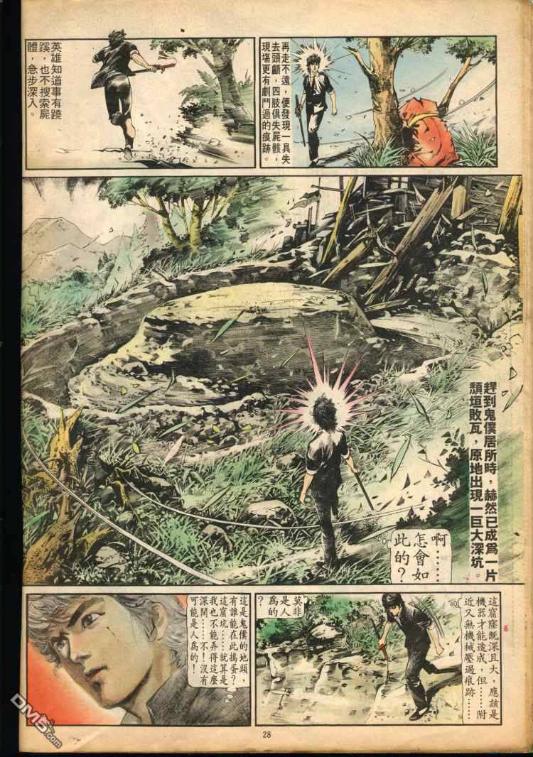 第 114 页