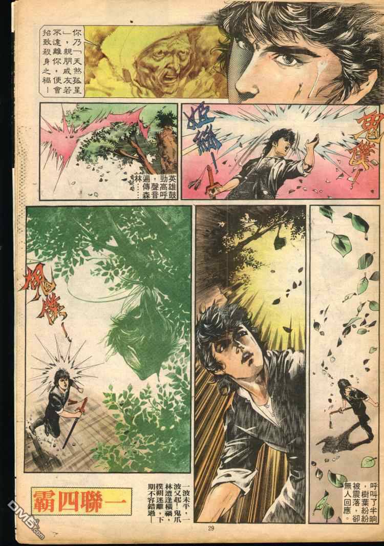 第 115 页