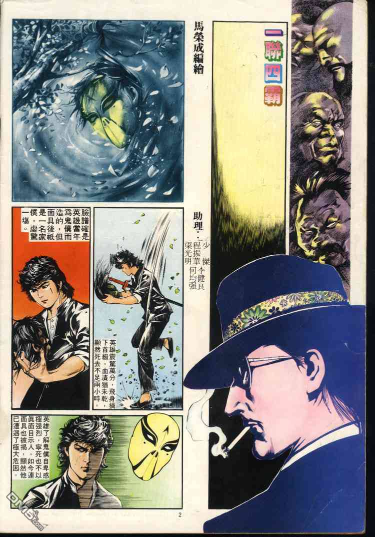 第 117 页