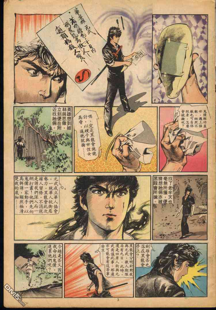第 118 页