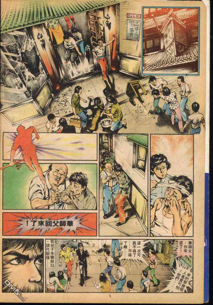 第 119 页