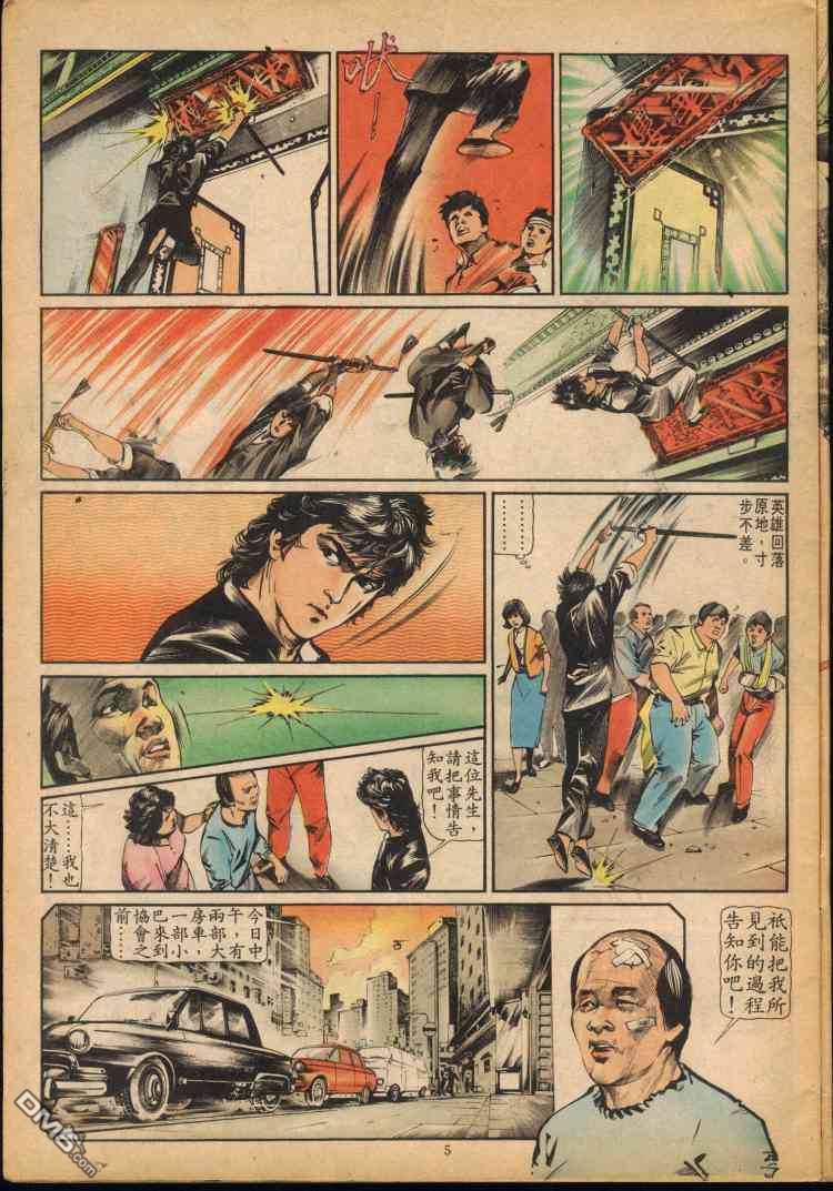 第 120 页