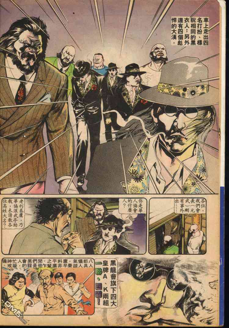 第 121 页