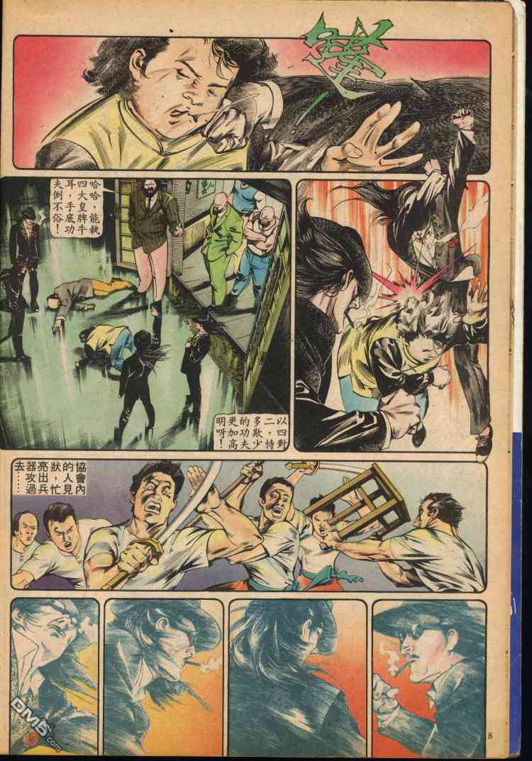 第 123 页