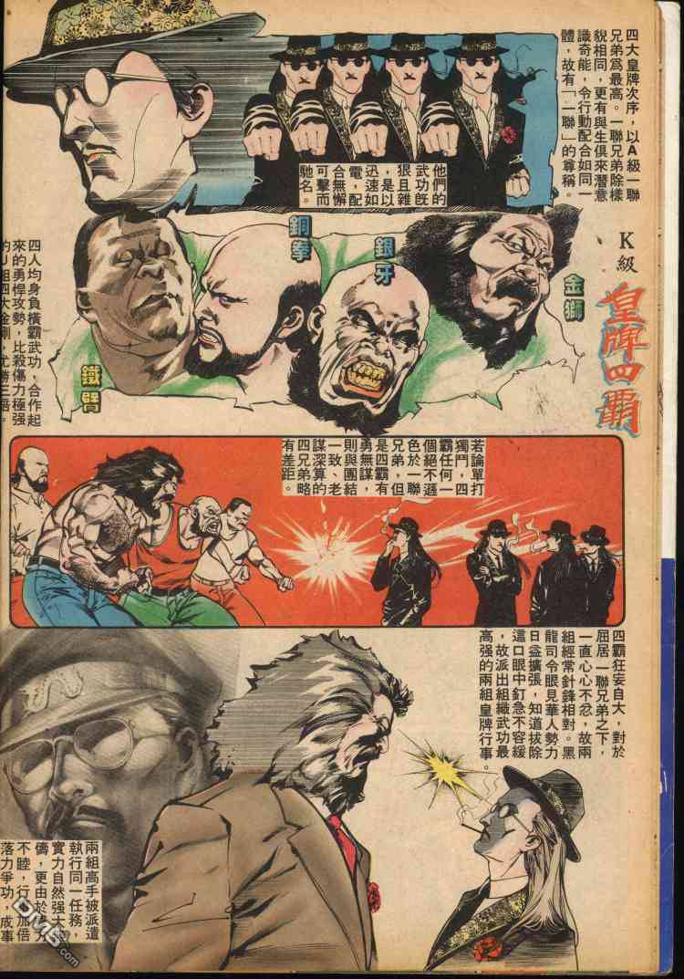 第 125 页