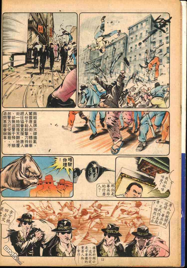 第 127 页