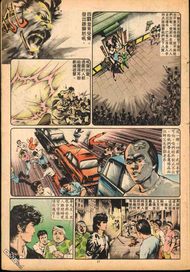 第 132 页