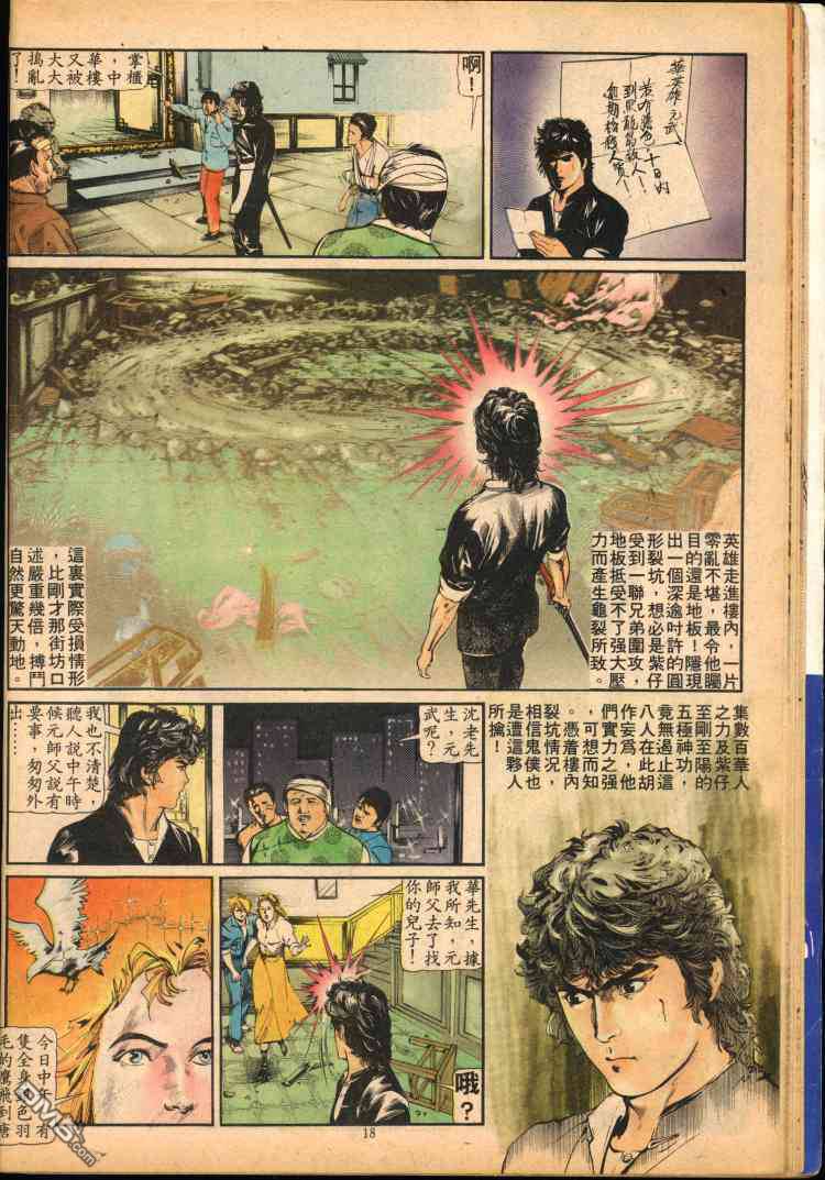 第 133 页