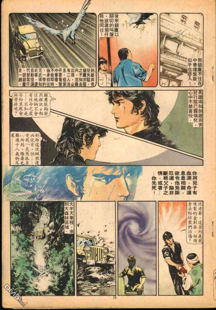 第 134 页