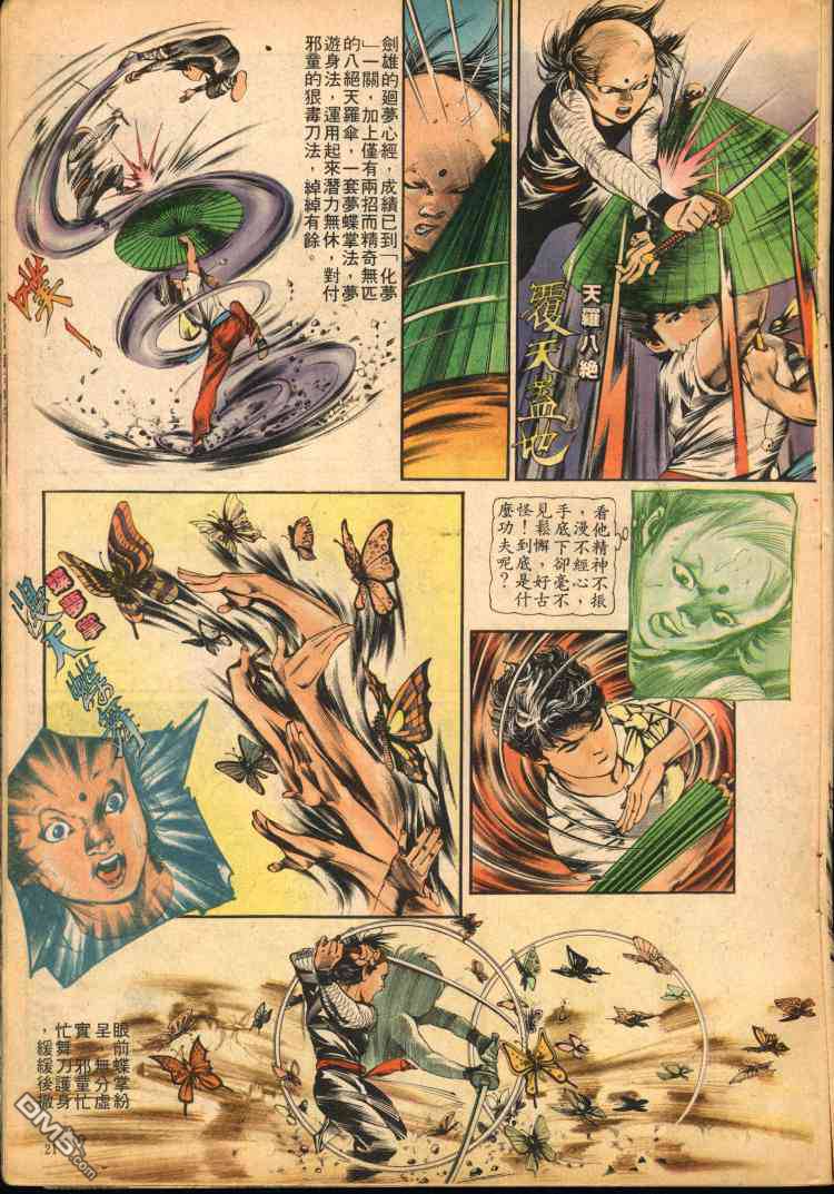 第 136 页