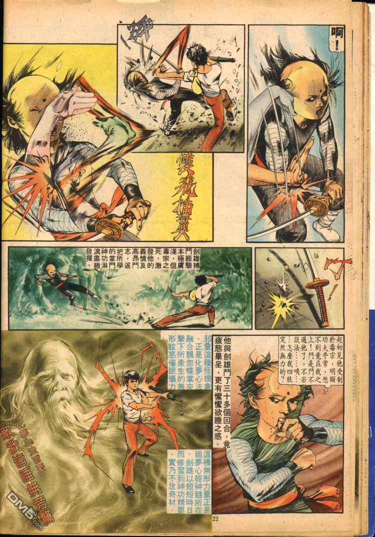 第 137 页
