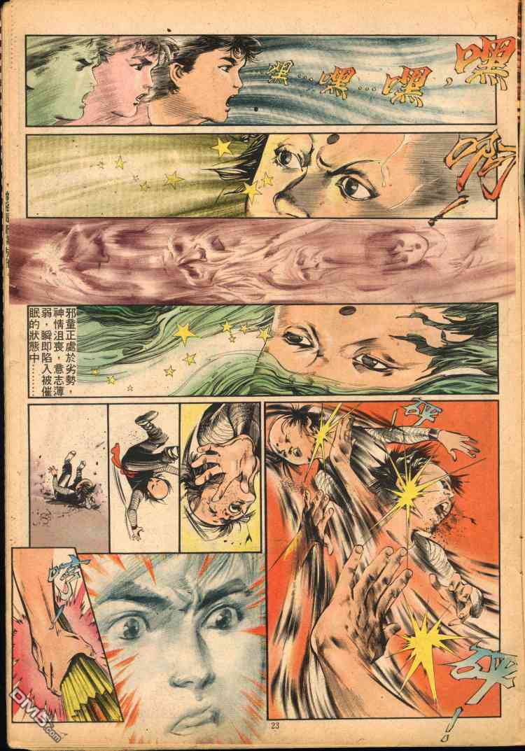 第 138 页