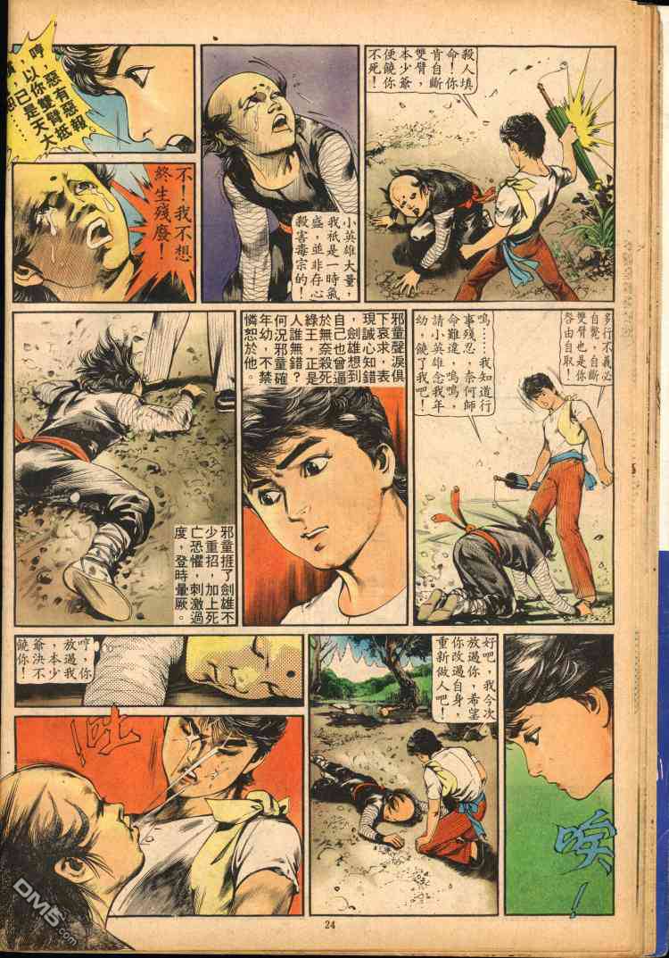 第 139 页