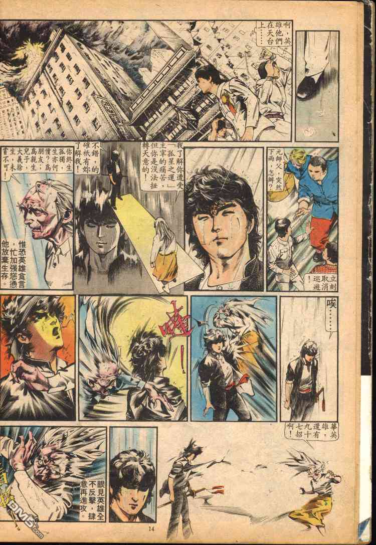 第 14 页