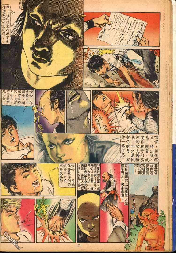 第 141 页