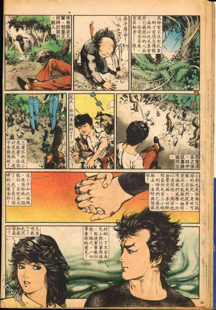 第 143 页