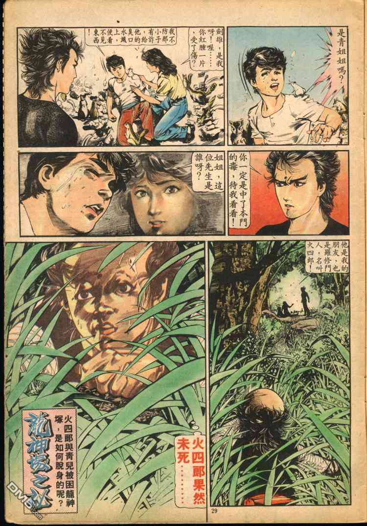 第 144 页