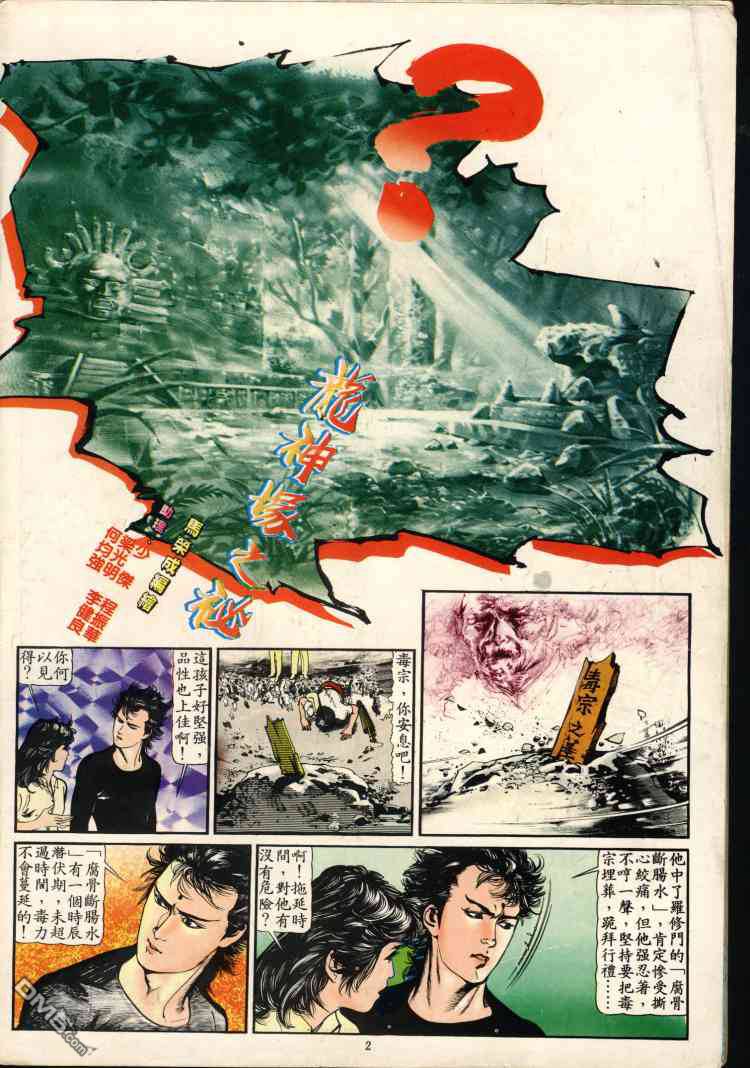 第 146 页