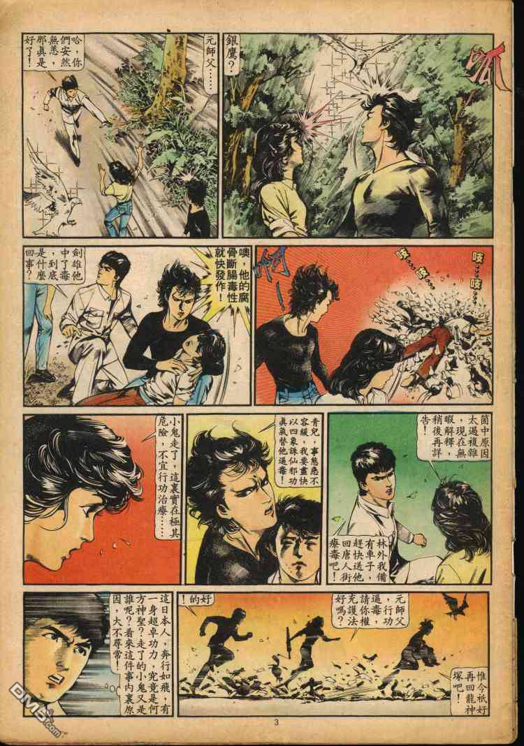 第 147 页