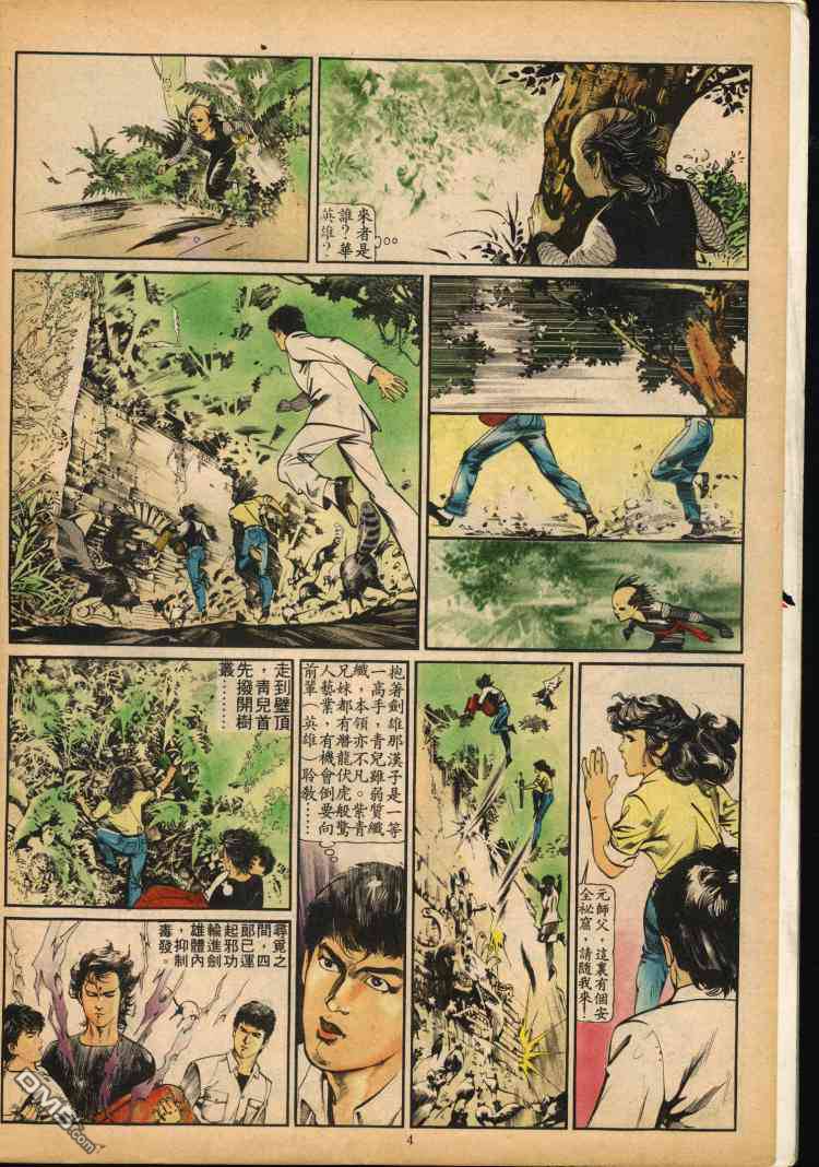 第 148 页
