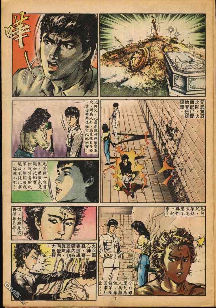 第 151 页