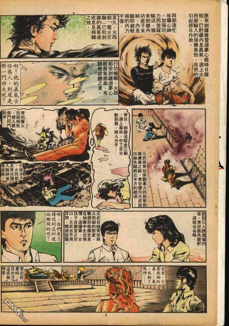 第 152 页