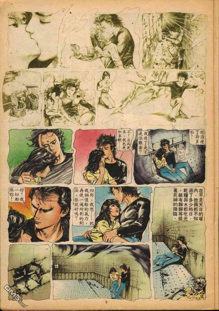 第 153 页